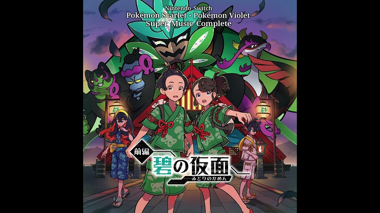 Pokémon Scarlet and Violet: The Hidden Treasure of Area Zero